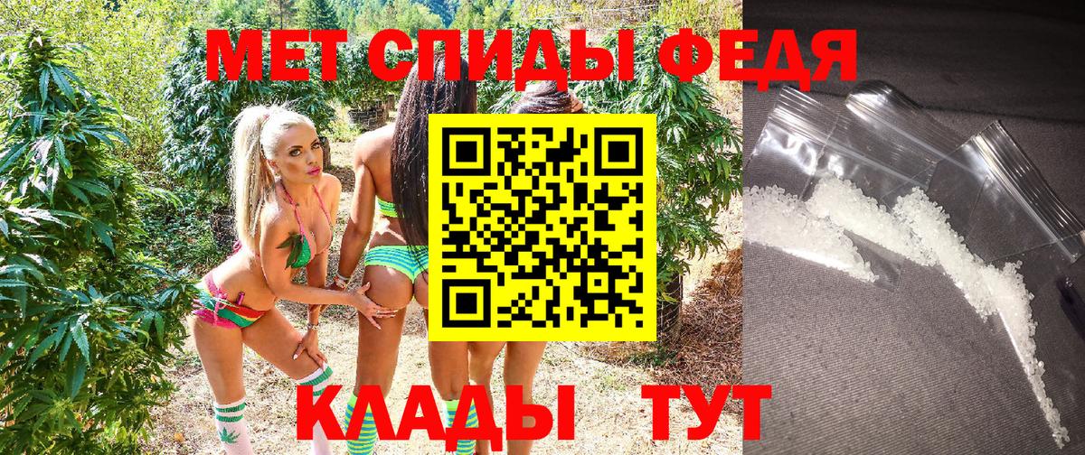АМФЕТАМИН VHQ Иваново