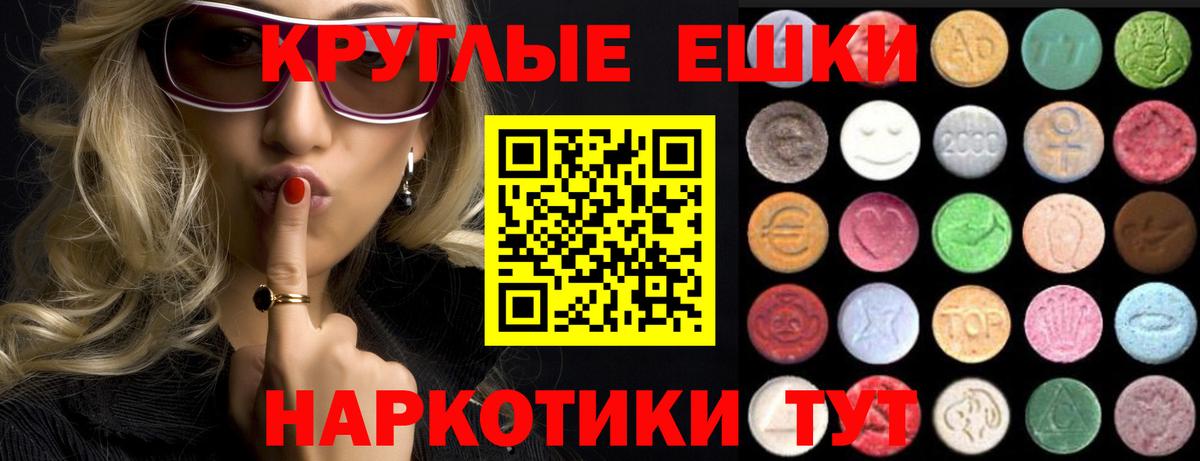 Ecstasy Punisher Иваново