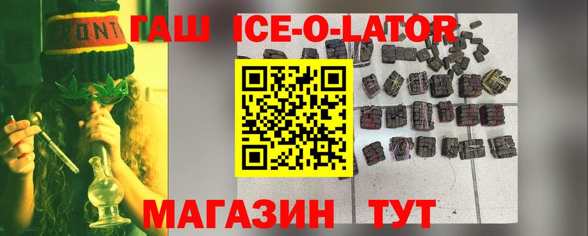 ГАШИШ индика сатива Иваново