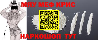 дживик Беслан