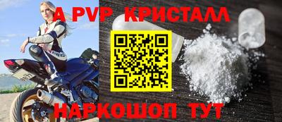 дживик Беслан