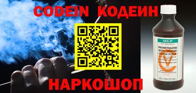 дживик Беслан