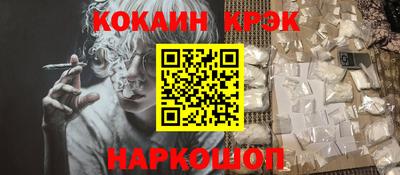 прущий лед Конаково
