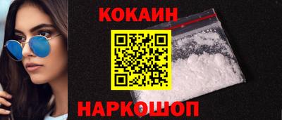 кокс Берёзовский