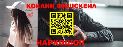 кокс Берёзовский