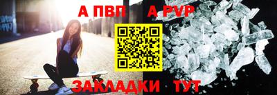 дживик Беслан