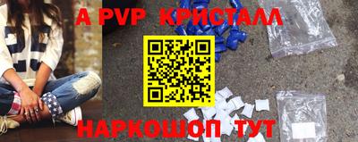 кокаин Бийск