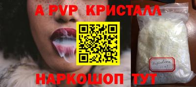 кокаин Бийск