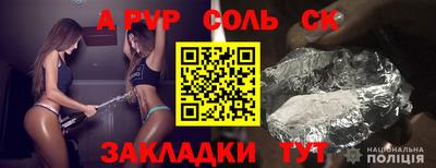 дживик Беслан