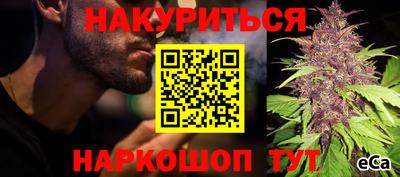 кокаин Бийск