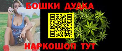 кокаин Бийск