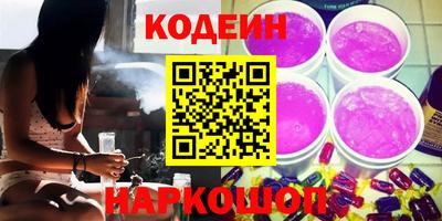 дживик Беслан