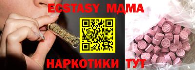 кокаин Бийск