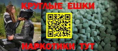 кокаин Бийск