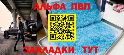 дживик Беслан