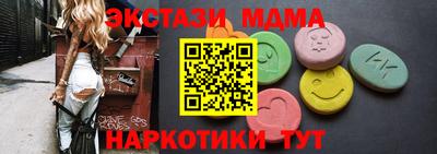 кокаин Бийск