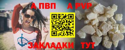 кокаин Бийск