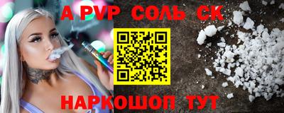 кокс Берёзовский