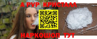дживик Беслан
