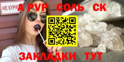 дживик Беслан