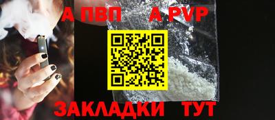 кокаин Бийск