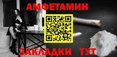 дживик Беслан