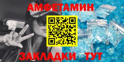 кокаин Бийск