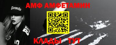 кокаин Бийск