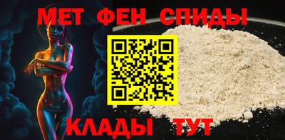 дживик Беслан