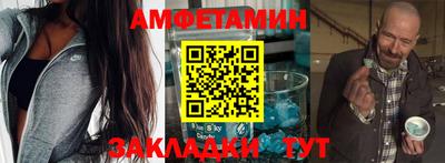 кокс Берёзовский