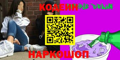 дживик Беслан