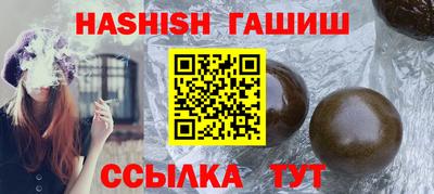 дживик Беслан