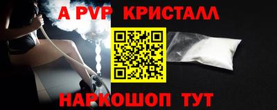 кокаин Бийск