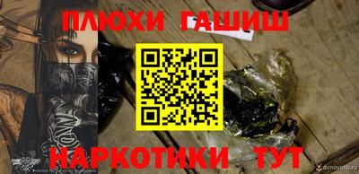 кокаин Бийск