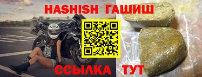дживик Беслан