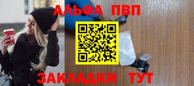 дживик Беслан