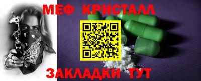 дживик Беслан