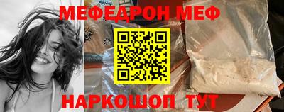 кокаин Бийск
