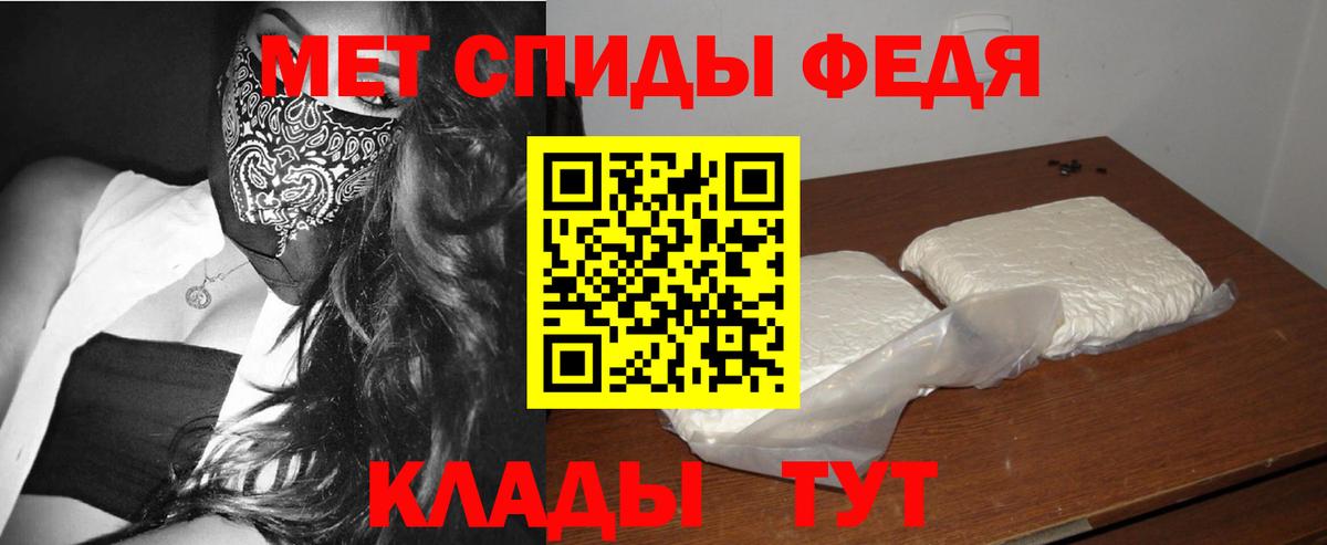 МЕТАМФЕТАМИН винт Иваново