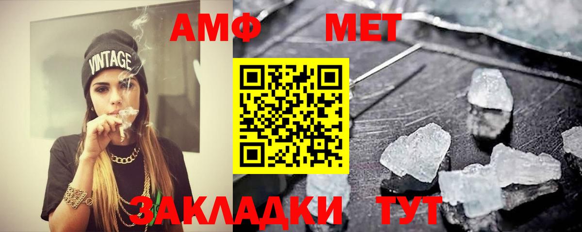 Каннабис Иваново