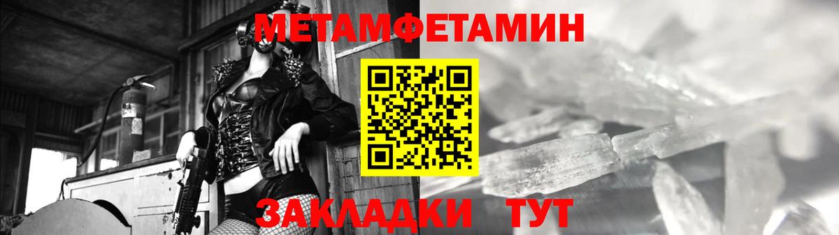 Метамфетамин витя  Метамфетамин витя  Иваново  Вход с VPN 