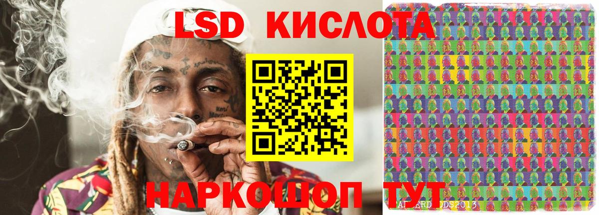 Иваново  Марки NBOMe 1500мкг  Марки NBOMe  Вход с VPN  Марки NBOMe 1500мкг 