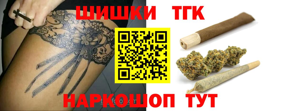ГЕРОИН  Иваново  Вход с VPN  Меф МЯУ МЯУ   Конопля 